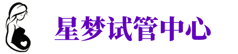 景德镇供卵机构_景德镇助孕公司_景德镇供卵联系方式